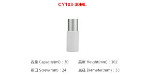 Козметична пластмасова бутилка Jh-cy103